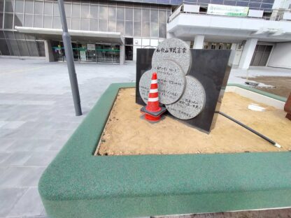 ゴムチップ舗装　ソフトグラウンド