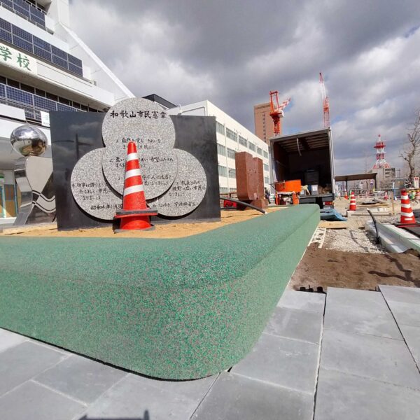 ゴムチップ舗装