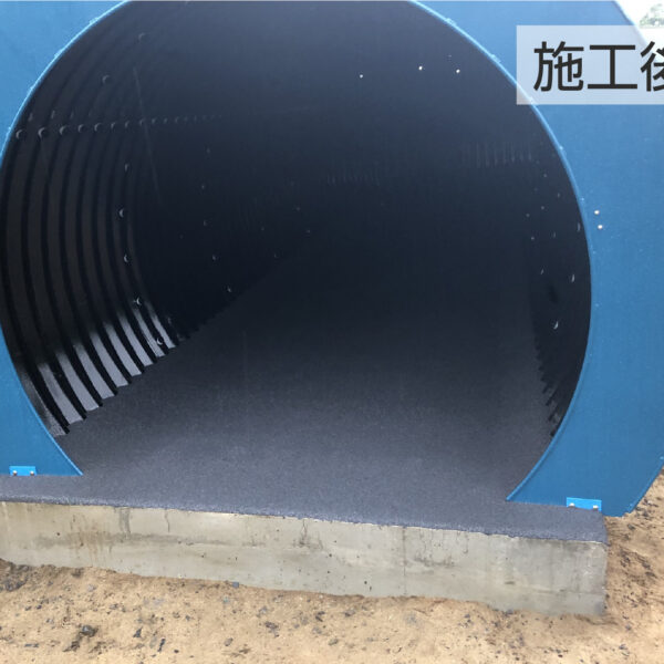 ゴムチップ舗装