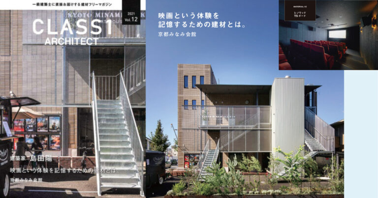 class1-アイキャッチ