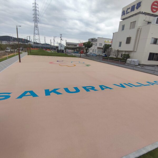 ゴムチップ舗装　ソフトグラウンド