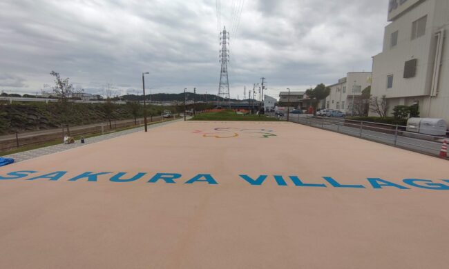 ゴムチップ舗装　ソフトグラウンド