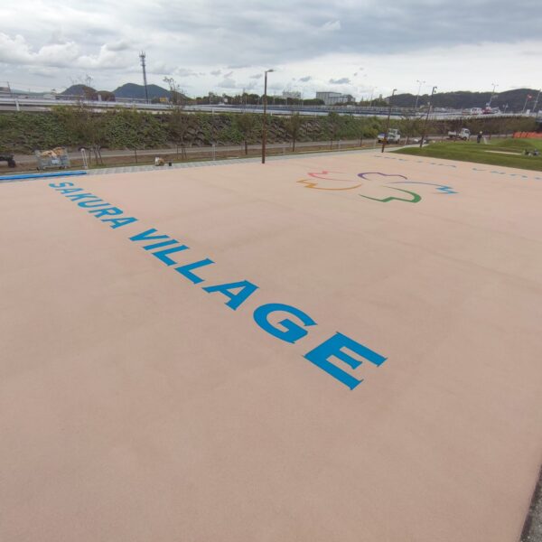 ゴムチップ舗装　ソフトグラウンド