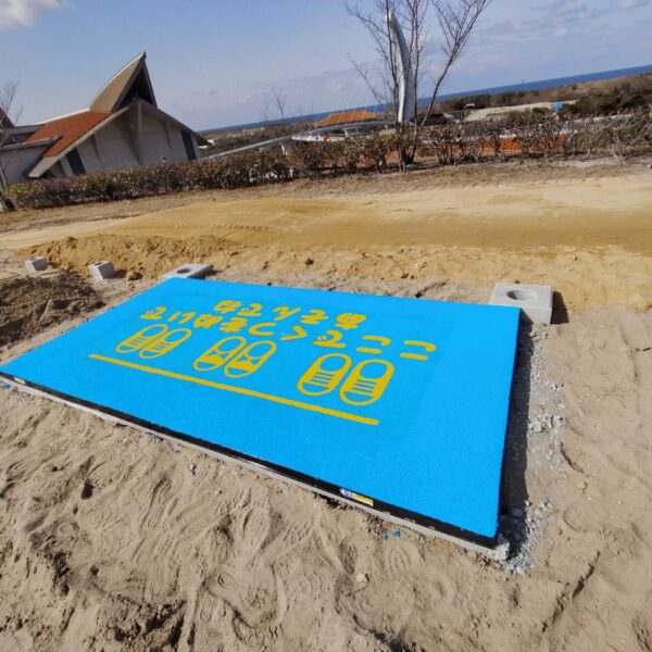 ゴムチップ舗装　ソフトグラウンド