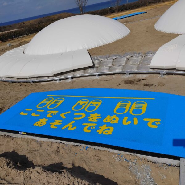 ゴムチップ舗装　ソフトグラウンド