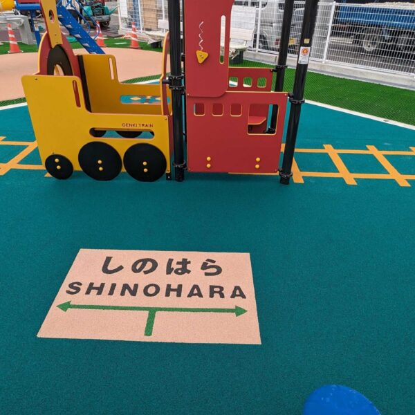 ゴムチップ舗装　ソフトグラウンドシリーズ