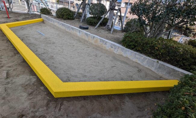 兵庫県加古川市　ゴムチップ砂場枠