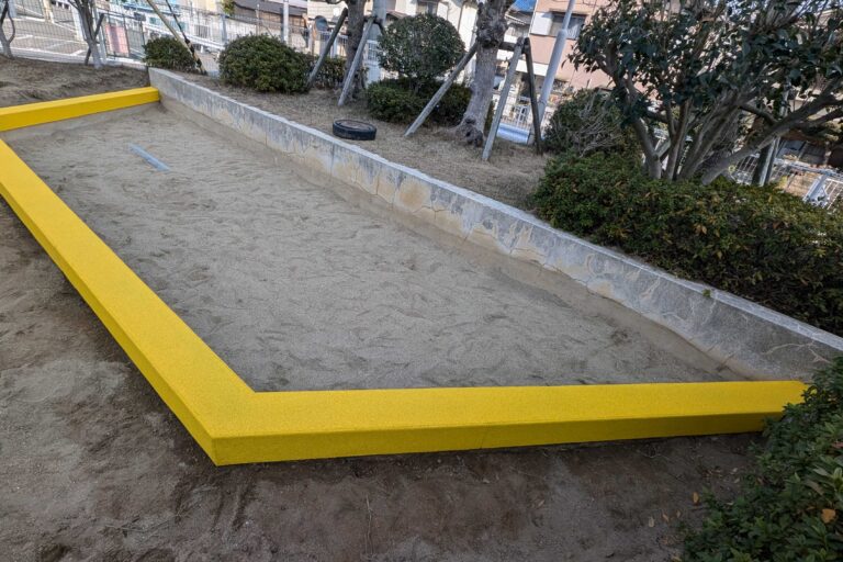 兵庫県加古川市　ゴムチップ砂場枠